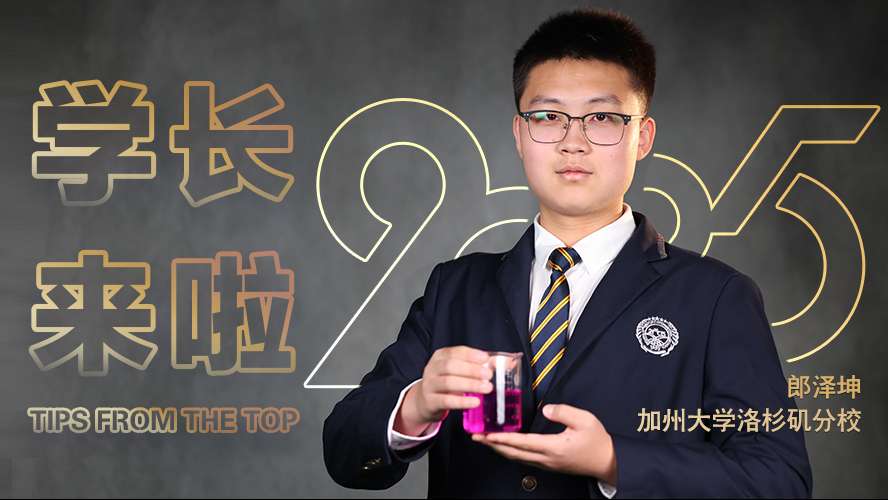 888x500-网站学长封面.jpg