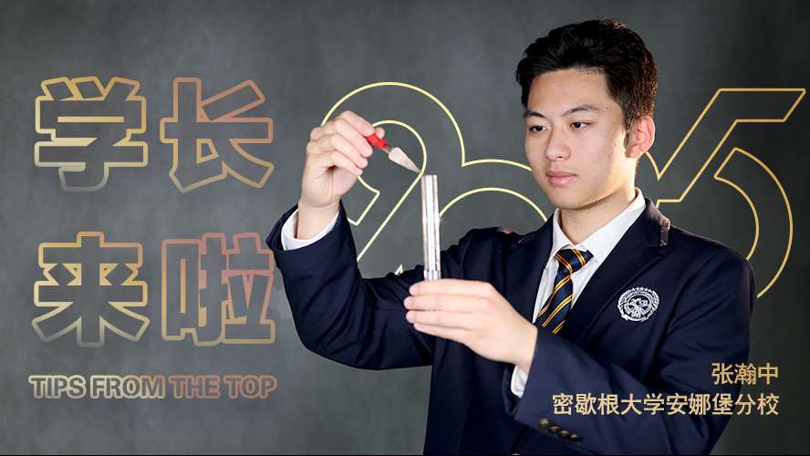 888x500-网站学长封面.jpg