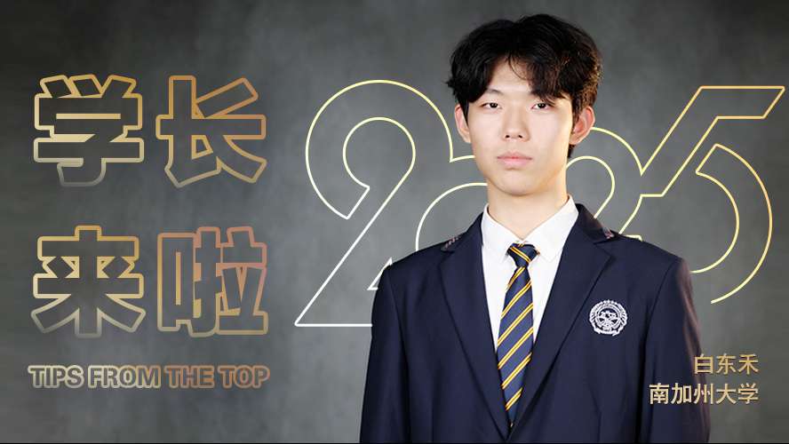 888x500-网站学长封面.jpg
