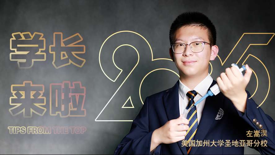 888x500-网站学长封面.jpg