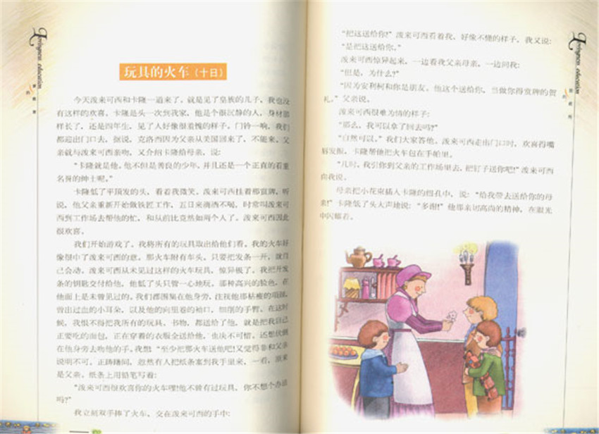 图二每一篇都是那么有诱惑力.jpg