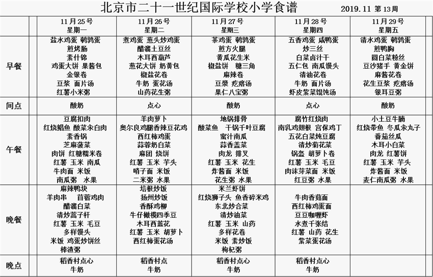 QQ图片20191120142156.png