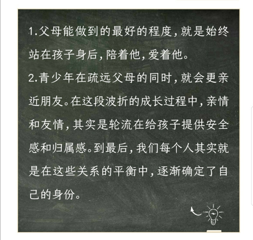 图5 学习笔记.jpg