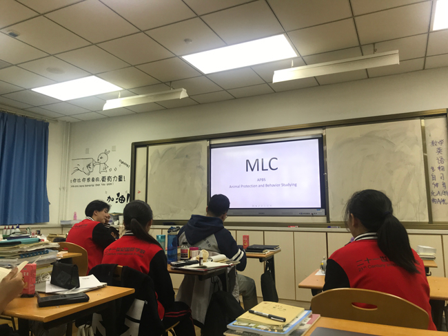 MLC动物行为学小组，研究动物行为，研究研究动物行为学的意义.jpg